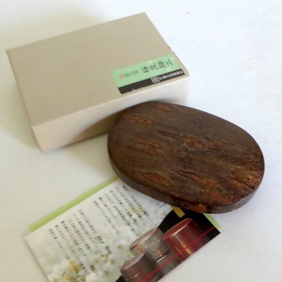 VINTAGE JAPANESE KABAZAIKU HANDCRAFTED WOOD CHERRY BARK LIDDED BOX CONTAINER NEW - Picture 2 of 7